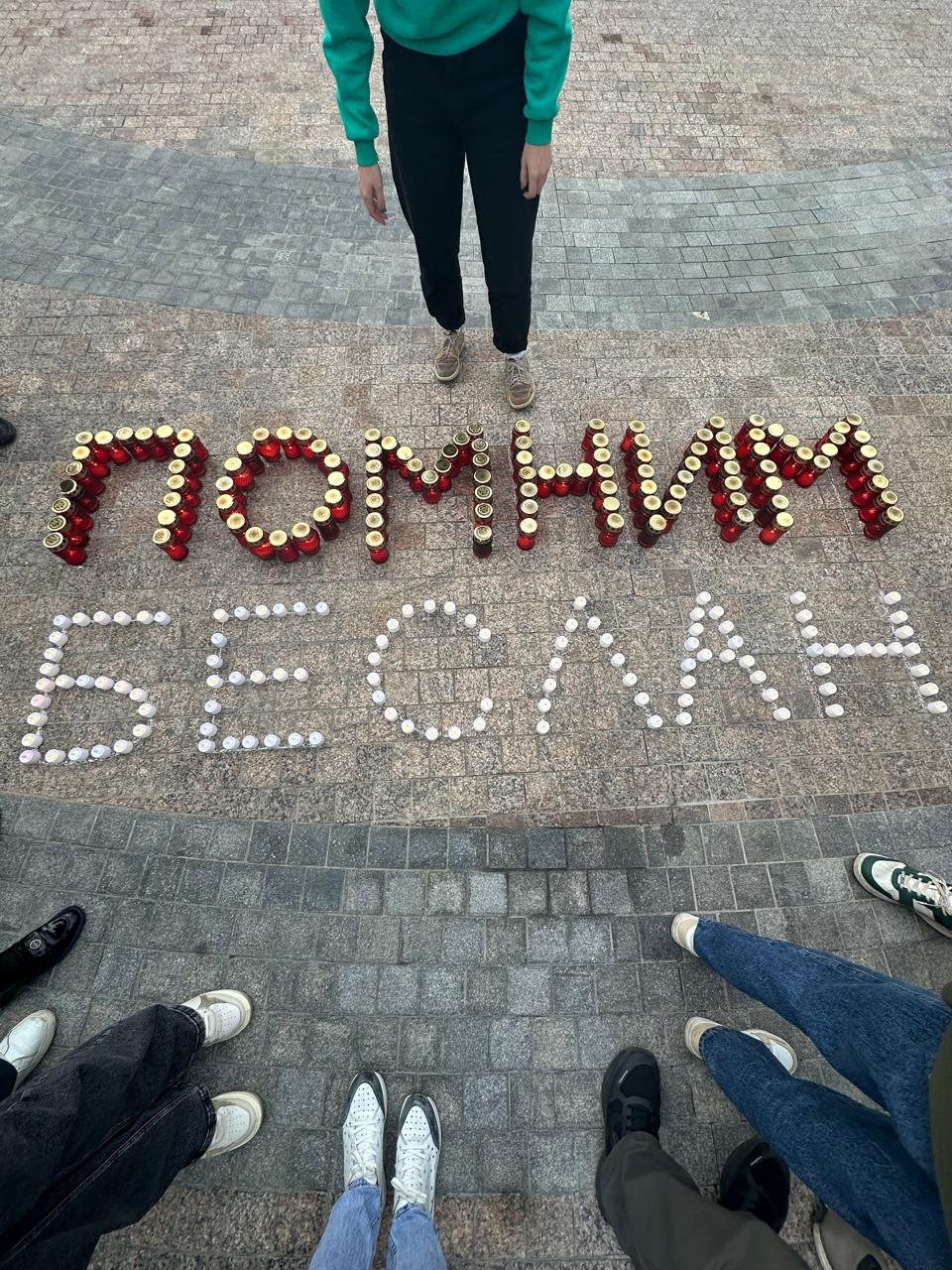 Акция памяти «Мы помним Беслан. Томская область с тобой!» прошла в городе Томске 1 сентября